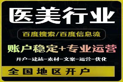 百度竞价如何玩转数据监控与分析？看这些真实案例